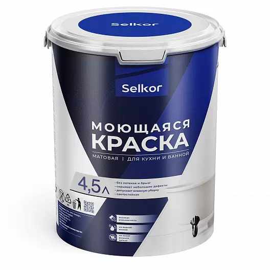 Моющаяся краска 4,5 л