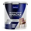 Интерьерная краска 2,5 л