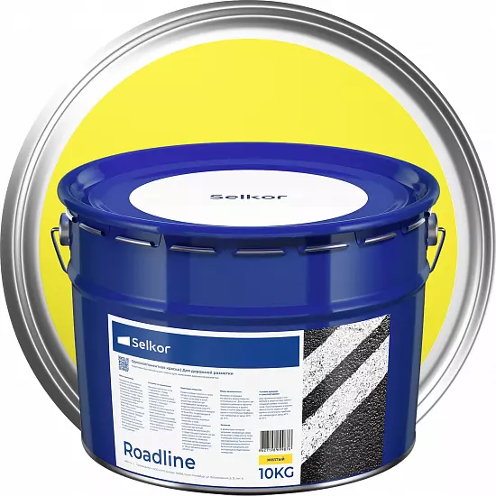 Roadline 10 кг желтая